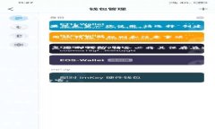 创建 USDT 钱包是一个相对