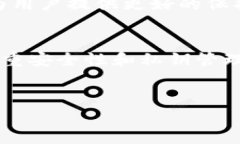 数字货币钱包平台的选择