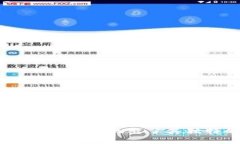 数字钱包（Digital Wallet）是