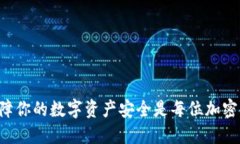 如何更换tpWallet账户在当今