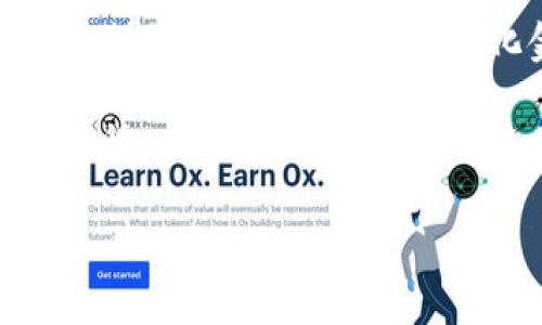 您提到的“tpWallet的薄饼”并不是一个广为人知的概念或术语。可能“薄饼”在这里指的是某种特定的功能、产品或是在该钱包中可以获取的代币。如果您能提供更多的背景信息或具体的上下文，我将能更好地帮助您解答。

以下是您可能想了解的一些相关信息：

1. **tpWallet简介**: tpWallet是一个数字钱包，旨在为用户提供安全的加密货币存储和管理服务。它通常支持多种加密货币。

2. **薄饼的概念**: 在加密货币领域，“薄饼”可能指代某种代币或在特定生态系统中的一种奖励机制。比如，在一些去中心化金融（DeFi）平台中，用户通过流动性挖矿获得的“薄饼”可以被视为一种奖励。

3. **如何获取薄饼**: 如果“薄饼”指代某种代币或奖励，用户通常可以通过参与平台的某些活动获得，比如流动性提供、交易、或其他形式的互动。

如果您能够提供更详细的信息，我将尽力为您提供更为具体和深入的解答。