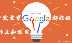 tpWallet是一个多功能的加密