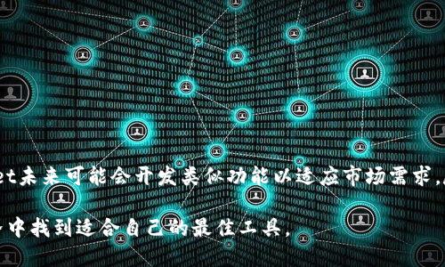 tpWallet的闪兑功能是否支持跨链交易？

在现今数字货币市场中，跨链交易逐渐成为一种重要的需求。许多用户希望能够在不同的区块链之间轻松转移资产。然而，并不是所有的钱包都支持这一功能。本文将探讨tpWallet的闪兑功能是否支持跨链交易，并分析其在这一领域的优势与局限。

什么是tpWallet？

tpWallet是一个多功能的数字货币钱包，旨在为用户提供安全、便捷的数字资产管理体验。其主要特点包括支持多种数字货币、用户友好的界面以及强大的安全性。用户可以使用tpWallet进行资产存储、交易以及其他相关的金融活动。

闪兑功能概述

tpWallet的闪兑功能允许用户在不同的数字货币之间进行快速交换。这一功能的设计宗旨是提升用户体验。通过闪兑，用户无需进行繁琐的交易流程，只需选择希望兑换的货币，系统将自动为他们完成交易。

跨链交易的定义

跨链交易是指在不同区块链之间进行资产转移的过程。由于各大区块链具有独立性，用户通常面临不同链之间无法直接交易的问题。为了解决这一问题，许多项目正在开发跨链技术，这为用户提供了更多的灵活性和选择。

tpWallet的闪兑是否支持跨链交易？

通过调研和业务了解，目前tpWallet的闪兑功能主要在同一链内进行资产兑换。这意味着，如果用户希望将某种数字货币兑换成另一种币种，必须确保这两种币在同一个区块链平台上运营。对于 ERC-20 Token 来说，用户可以在 Ethereum 网络内高效地进行兑换，但是对于不同链之间的资产，tpWallet的闪兑功能目前并不支持。

tpWallet的优势

虽然tpWallet的闪兑功能目前不支持跨链交易，但它在同链资产兑换上具有显著的优势。例如，通过其高效的算法和用户友好的操作界面，用户能够以极快的速度完成交易。这使得用户在进行资产兑换时，能够体验到更高的效率。

跨链交易的挑战与解决方案

跨链交易的普遍挑战在于不同区块链使用不同的技术标准和协议。这导致了资产的不可互操作性。为了实现跨链交易，项目方需要设计新的协议和标准，如 Polkadot 和 Cosmos 等项目。它们通过提供一个桥接链的方式，实现不同链之间的资产交换。

此外，用户在进行跨链交易时，安全性也是一个重要因素。许多跨链项目正在制定更高级别的安全协议，以防止潜在的漏洞和黑客攻击。这也意味着，随着技术的发展，未来的跨链交易将变得更加安全、便捷。

未来展望：tpWallet的可能发展方向

考虑到跨链交易的市场需求和趋势，tpWallet未来可能会逐步推出支持跨链闪兑的功能。这将极大丰富用户的使用体验，也将使tpWallet在竞争中获得明显的优势。随着区块链技术的不断演进，tpWallet需要不断适应市场需求。开发跨链闪兑功能将是其未来发展的重要方向之一。

用户如何充分利用tpWallet的闪兑功能

即便tpWallet的闪兑功能不支持跨链交易，用户仍然可以通过以下几种方式高效利用该功能：

ul
    listrong了解可兑换币种：/strong用户需要熟悉tpWallet支持的数字货币及其链，以便在交易时选择正确的币种。/li
    listrong关注交易费用：/strong在进行闪兑时，用户应了解不同币种的交易费用，以便选择最经济的兑换方式。/li
    listrong实时监控资产价格：/strong用户可以使用tpWallet内置的市场监控工具，关注币种价格波动。/li
    listrong定期更新应用：/strong确保tpWallet应用保持最新，这样可以获得最新的功能和安全更新。/li
/ul

总结

tpWallet的闪兑功能提供了用户便捷的资产兑换体验，然而目前不支持跨链交易。随着区块链技术的不断发展，跨链交易将越来越普遍。tpWallet未来可能会开发类似功能以适应市场需求。尽管存在一些限制，用户依然可以通过合理利用现有功能来他们的资产管理体验。

在选择数字钱包时，了解其支持的功能和特点是非常重要的。希望本文对用户在使用tpWallet的闪兑功能时有所帮助，让他们在数字货币的世界中找到适合自己的最佳工具。