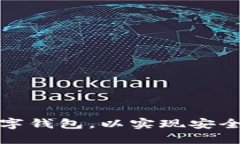 如何创建和管理您的数字