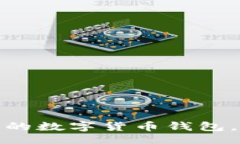 bianji如何有效保护你的数