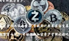   轻松注册tpWallet：一步步