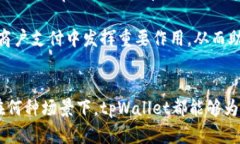   tpWallet：无需网络连接的