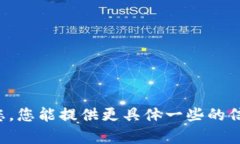 看起来您提到的“tpWalle