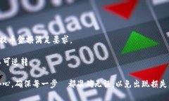 要将欧意（Ouyi）平台上的