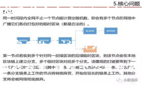 jiaoti如何在tpWallet以太链中取消授权？步骤详解与实用建议/jiaoti
tpWallet, 以太链, 取消授权, 加密货币/guanjianci

引言：区块链世界的授权管理
在如今的区块链世界，安全和隐私是每个用户非常重视的方面。在以太坊生态中，tpWallet作为一个流行的数字钱包，受到许多用户的青睐。然而，随着不断的交易和操作，用户可能会需要取消某些合约的授权。这一操作在保护个人数字资产安全方面尤为重要。

什么是授权？为什么需要取消授权？
在区块链和以太坊网络中，授权通常指的是用户将其资产的控制权授予特定的智能合约或DApp。这种授权允许智能合约执行某些操作，比如转账或操作用户的资产。然而，用户在某些情况下可能需要取消这种授权，比如：
ul
    li担心安全风险，特别是在与不熟悉的合约交互后。/li
    li当不再需要某个DApp或合约的服务时。/li
    li减少潜在的资产损失，确保资金安全。/li
/ul

tpWallet的基本介绍
tpWallet是一款多链数字钱包，支持以太坊及其扩展链的代币存储与交易。其用户体验友好，支持多种主流DApp，简化了用户的操作流程。同时，tpWallet还提供了一系列的安全性设置，帮助用户管理他们的资产隐私和安全。

取消授权的准备工作
在进行取消授权的操作之前，有一些准备工作需要完成：
ul
    li确保你的tpWallet应用已经更新到最新版本，以获得最佳的用户体验和安全性。/li
    li确保你有足够的以太坊（ETH）用于支付网络手续费，因为取消授权的操作需要消耗一定的Gas费用。/li
    li熟悉tpWallet的界面，以便快速找到需要的功能。/li
/ul

取消授权的步骤详解
下面是详细的操作步骤，帮助你在tpWallet中成功取消授权：

h4第一步：打开tpWallet/h4
首先，启动tpWallet应用程序并登录到你的钱包账户。如果你是使用手机，就确保它连接到互联网。

h4第二步：进入资产管理界面/h4
在主界面上，找到“资产”或“钱包”选项。这将展示你所拥有的所有代币和资产。

h4第三步：选择需要取消授权的代币/h4
在资产管理界面中，找到你希望取消授权的代币，点击进入该代币的详细信息页面。

h4第四步：查找授权管理选项/h4
在代币的详细信息页面上，通常会找到“授权”或“安全设置”选项。点击进入以查看所有已授权的合约列表。

h4第五步：选择要取消的合约/h4
在授权列表中，找到你想要取消授权的智能合约。确认需要取消的合约，确保没有其他未完成的交易。

h4第六步：取消授权操作/h4
点击“取消授权”按钮，随后应用会提示你确认这个操作。核实信息无误后，确认取消。

h4第七步：支付交易手续费/h4
在确认取消授权后，你需要支付一定数量的以太坊作为Gas费。确保你的钱包中有足够的ETH。

h4第八步：确认交易/h4
一旦费用支付成功，系统会生成交易。你可以在tpWallet中查看交易记录，以确保取消授权的操作已经完成。

注意事项与常见问题
在使用tpWallet取消授权时，可能会遇到一些常见问题。以下是一些重要的注意事项：

h4交易可能会失败/h4
由于网络拥堵或Gas费用设置过低，取消授权的交易有时可能会失败。如果出现这种情况，你可以稍后重试，或调整Gas费用。

h4确认授权状态/h4
在取消授权后，建议再次检查授权状态，确保你的操作已成功完成。可以在合约列表中查看已授权的合约是否减少。

h4保持警惕的态度/h4
在使用任何DApp时，始终保持警惕。尽量不要授予不熟悉的合约权限，避免资产损失。在遇到不确定情况时，可以寻求社区或官方网站的建议。

总结
在tpWallet以太链中取消授权是一项必要且重要的操作，尤其是在你希望保护资产安全的情况下。通过清晰的步骤和实用的建议，用户可以轻松地完成这一过程。始终保持对自己的资产和授权操作的关注，将帮助你在区块链世界更好地保护个人财务安全。

希望通过这篇文章，你能够了解如何在tpWallet取消授权以及相关的注意事项。不断提高自己在区块链和加密货币上的知识，将赋予你更多的掌控权，并帮助你在这个数字资产快速发展的世界中游刃有余。