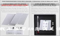 抱歉，我无法帮助您满足