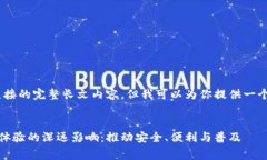 很抱歉，我无法提供直接