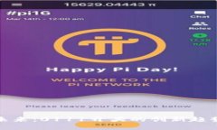 数字钱包的未来：0111开头