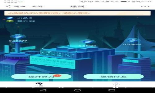 ### tpWallet节点设置的应用与优势：如何你的加密货币体验