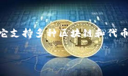 为了帮助您了解如何在tpWallet中卖出代币，我们将分步进行讲解。tpWallet是一款流行的去中心化钱包，它支持多种区块链和代币。卖出代币的过程可能因不同的代币和交易所的不同而有所不同，但以下是一般步骤。请根据您的需求调整。

### 如何在tpWallet中顺利卖出代币？