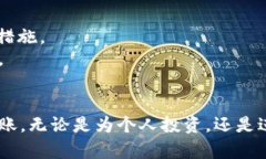 将tpWallet中的币转出去的过