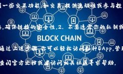 在tpWallet浏览链接的过程相