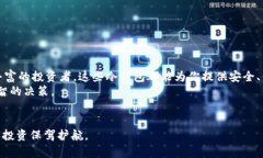   2023年数字冷钱包排名前