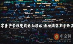   如何在tpWallet中添加Lun