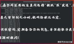 FIL币（Filecoin）可以放在