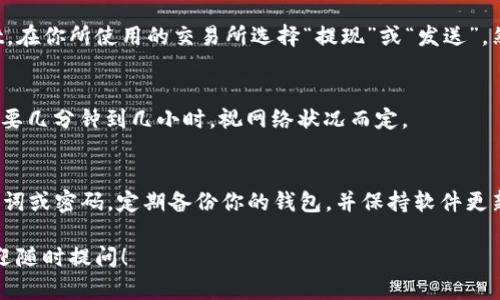 FIL币（Filecoin）可以放在tpWallet中。tpWallet支持多种加密货币，包括Filecoin。这是一种用于存储和检索数据的区块链网络，用户可以通过持有FIL币进行交易、投资或参与网络活动。

如果你想将FIL币放入tpWallet，以下是一些步骤和注意事项：

步骤一：下载和安装tpWallet
首先，你需要在你的设备上下载并安装tpWallet。确保你从官方网站或可信的应用商店下载，以保证安全性。

步骤二：创建钱包或导入现有钱包
打开tpWallet后，你可以选择创建一个新钱包或导入一个已有的钱包。如果你是新手，选择创建新钱包。按照提示设置安全密码，并记录下助记词，以备日后恢复使用。

步骤三：找到FIL币的接收地址
在tpWallet中，选择FIL币。然后找到“接收”选项，以获取你的FIL接收地址。确保这个地址准确无误，因为转账到错误的地址可能会导致资金丢失。

步骤四：将FIL币转入tpWallet
如果你已在其他交易所或钱包中持有FIL币，可以通过转账将其发送到tpWallet。在你所使用的交易所选择“提现”或“发送”，然后粘贴你在tpWallet中获取的接收地址，输入转账金额，确认无误后提交转账。

步骤五：确认转账情况
转账后，你可以在tpWallet中查看FIL币的余额。请耐心等待交易确认，这可能需要几分钟到几小时，视网络状况而定。

安全提示
使用tpWallet或其他任何加密货币钱包时，请务必注意安全。不要泄露你的助记词或密码，定期备份你的钱包，并保持软件更新，以防止潜在的安全风险。

希望这些信息能帮助你成功地将FIL币放入tpWallet中。如果你有其他问题，欢迎随时提问！