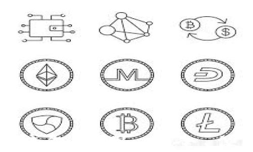 
构建您的五行区块链钱包应用：安全、便捷与创新的完美结合