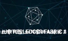 探索金融街数字钱包：如