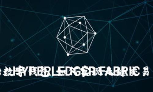 探索金融街数字钱包：如何实现无缝交易与投资回报