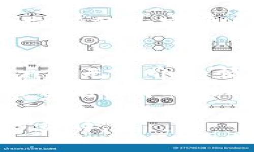 在tpWallet或任何类似的数字钱包中，“DAI”通常指的是一种稳定币（Stablecoin），它与法定货币（如美元）挂钩。DAI 是由 MakerDAO 生态系统发行和管理的，旨在保持相对稳定的价值。以下是对 DAI 的详细介绍：

什么是 DAI？
DAI 是一种基于以太坊区块链的去中心化稳定币。与其他加密货币（如比特币或以太坊）不同，DAI 的价格通常与美元挂钩。1 DAI 通常等于 1 美元。这种挂钩机制使得 DAI 在波动的加密市场中提供了一种稳定的价值存储方式。

DAI 的运作机制
DAI 的运作基于智能合约和去中心化的治理机制。用户可以通过抵押以太坊等其他加密资产来借用 DAI。具体来说，用户需要将一定数量的以太坊存入 MakerDAO 的智能合约中，作为抵押。这些资产将被锁定，并生成一定数量的 DAI。

DAI 的优势
使用 DAI 的一个显著优势是它的去中心化特性。与传统的法定货币不同，DAI 不受任何中央机构的控制。这意味着用户可以在数字世界中自由交易，同时保持资金的稳定性。此外，DAI 的透明性也很高，因为所有交易和抵押信息都可以在以太坊区块链上查证。

DAI 在 tpWallet 中的应用
tpWallet 是一个多功能的钱包应用，用户可以在其中存储和管理各种加密货币。DAI 在 tpWallet 中可以用作日常交易、投资或流动性提供。
在 tpWallet 中，用户可以轻松地接收、发送和交换 DAI。通过简单的界面，用户可以查看 DAI 的实时价格，与其他加密资产进行交易，从而实现资产组合的。

如何获得 DAI？
用户可以通过几种方式获得 DAI。首先，可以通过在加密交易所上直接购买 DAI。其次，用户还可以选择抵押以太坊或其他支持的加密资产以获取 DAI。当兑换完成后，用户将可以在 tpWallet 中管理这些 DAI。

DAI 的未来展望
随着去中心化金融（DeFi）的发展，DAI 的应用场景也在不断扩大。越来越多的去中心化应用和平台开始集成 DAI，允许用户在无中介的情况下进行高效的金融交易。
此外，随着人们对稳定币的需求增加，DAI 有望在数字经济中扮演更加重要的角色。通过提供一种高度稳定且去中心化的价值存储和交换方式，DAI 有潜力在未来吸引更多用户。

在使用 DAI 或任何其他数字资产时，用户始终应该进行充分的研究。保持警惕，确保安全，谨慎投资是每个数字货币用户的责任。