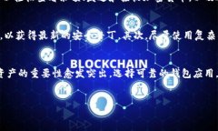 官方下载tpWallet的详细步骤