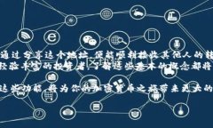   tpWallet：没有添加地址也