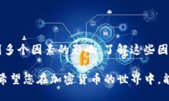 从tpWallet转以太到火币交易