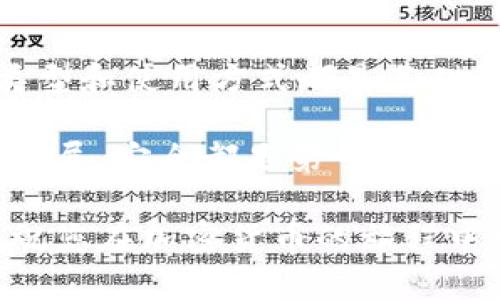 jiaotai加密货币钱包密钥的来源和管理/jiaotai
加密货币, 钱包密钥, 钱包安全, 私钥管理/guanjianci

什么是加密货币钱包密钥？
加密货币钱包密钥是用于管理和访问加密货币资产的关键组件。它实际上包括两个部分：公钥和私钥。公钥可视为您的“银行账户号码”，可以与他人分享，以便他们向您发送加密货币。而私钥则像是您的“密码”，是保障您资产安全的关键。任何拥有私钥的人都可以完全控制与之对应的加密货币。

密钥的来源
加密货币钱包密钥并不是由某个中央机构或组织生成的。相反，它们是通过加密算法生成的。最常见的生成过程涉及利用随机数生成器，这些生成器创建一系列随机字符，并应用特定的算法进行转换，最终形成公钥和私钥。

例如，在使用软件钱包时，用户在创建新钱包时会自动生成一对密钥。许多钱包应用程序提供简单易用的界面，用户只需按下按钮即可生成密钥。这一过程在用户的设备上完成，无需与外部服务器或他人通信。这样可以增强安全性，因为私钥不易被他人获取。

如何管理和保护私钥？
钱包密钥的安全性直接影响到您的加密资产的安全。因此，妥善管理私钥至关重要。这里有一些建议：

ul
listrong备份私钥。/strong无论您选择使用软件钱包还是硬件钱包，务必进行私钥的备份。许多用户通过纸质记录将私钥写下并保存在安全的地方。/li
listrong使用硬件钱包。/strong硬件钱包是物理设备，它可以安全地存储您的私钥，在线交易时无需将其暴露于网络。这种方式大大降低了被黑客攻击的风险。/li
listrong启用双重认证。/strong许多钱包应用程序提供双重认证选项，以增强账户的安全性。通过启用此功能，即使别有用心的人获取了您的账户信息，也没有办法轻易访问您的资产。/li
listrong定期检查安全性。/strong随着技术的发展，黑客手段也在不断升级。建议用户定期检查自己钱包的安全性，确保没有潜在的漏洞。/li
/ul

加密货币密钥的类型
尽管大多数用户主要接触到的一般是公钥和私钥，但实际上还有其他一些类型的密钥和地址，这些都是重要的概念：

ul
listrong种子词（Seed Phrase）：/strong这是由一系列单词组成的一组密钥。用户在创建钱包时会得到一组随机生成的单词，这些单词可以用来恢复钱包，尤其是在丢失了访问钱包的能力时。/li
listrong多重签名地址：/strong这种地址类型要求多个私钥来进行一次交易，提高了安全性。通常用于需要团队或多个方签字的财务管理情况。/li
listrongHD钱包（Hierarchical Deterministic Wallets）：/strong这是一种钱包，可以从一组种子私钥生成多个公钥和私钥。因此，通过一个种子私钥，用户可以生成多个钱包地址，便于管理和隐私保护。/li
/ul

密钥的使用场景
加密货币钱包密钥的实际应用场景非常丰富。以下是几种常见的使用方式：

ul
listrong接收加密货币：/strong当他人想要向您转账时，他们只需知道您的公钥或地址便能完成交易，无需提供私人信息。这种方式具备较强的隐私保护特点。/li
listrong发送加密货币：/strong通过使用私钥，钱包能够证明您是某个地址的真正拥有者，从而授权进行转账。用户需要输入或验证他们的私钥，以保障资产的安全。/li
listrong数字签名：/strong私钥还可用于验证您请求的交易的真实性。通过提供数字签名，交易的接收方可确认发送方确实是资金的合法拥有者。/li
/ul

如何选择合适的钱包？
在选择加密货币钱包时，有几个方面需要考虑：

ul
listrong安全性：/strong选择声誉良好的钱包，查看用户评价，确保它们具备较好的安全性特性，例如双重认证和私钥加密。/li
listrong兼容性：/strong确认钱包是否支持您正在使用的加密货币类型。不同的钱包对不同的数字币支持程度也存在差异。/li
listrong用户体验：/strong界面是否友好，功能是否易于使用是选择钱包的重要因素。这一点对于初学者来说尤为关键。/li
/ul

总结
加密货币钱包密钥的生成和管理过程对于保护您的数字资产至关重要。无论您是个人投资者还是加密货币爱好者，了解密钥的来源、类型和使用方式都是基础知识。

通过安全管理私钥、选择合适的钱包以及持续关注最新的安全动态，您可以更加安心地参与数字货币的世界。始终记住，无论技术如何发展，安全都是第一位的。

此后，您将能够以更加全面和深入的视角看待加密货币钱包及其密钥，确保您的资产始终处于安全之中。希望这些信息能够帮助到您，祝您在加密货币的旅程中一路顺风。