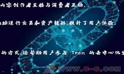 tron1 是一种与 Tron's (TRX) 区块链网络相关的数字钱包（tpWallet）中所使用的地址格式。TPWallet 是一个多链钱包，支持多种加密货币的存储和交易。Tron 是一个去中心化的平台，旨在创建一个内容分享的生态系统。

### Tron1地址的特点

地址结构
Tron1 类型的地址通常由字母和数字组成。它作为 Tron's 区块链上进行交易和持有资产的方式。每个 Tron1 地址都是唯一的。当用户生成一个新钱包时，会自动分配一个 Tron1 地址。

安全性
tron1 地址通常与公钥和私钥相结合使用。公钥是公开的，可以分享给其他人，以便他们向你的地址发送资金。私钥则必须保密，因为拥有私钥即可控制与之关联的资产。

钱包功能
tpWallet 支持多种功能，包括发送、接收和交换不同的加密货币。用户可以利用 Tron1 地址在网络上进行各种操作，例如购买、销售及交易资产。

如何使用 Tron1 地址
要使用 Tron1 地址，你需要一个钱包应用程序，比如 tpWallet。创建钱包后，你将获得 Tron1 地址，可以使用该地址接收 TRX 或其他基于 TRON 网络的代币。

### Tron 的生态系统

Tron 网络的优势
Tron 网络是一个高性能的区块链，能够处理大量的交易。其目标是打造一个去中心化的互联网，帮助内容创作者直接与消费者互动。

DApp 和 DeFi 项目
Tron 网络上有许多去中心化应用程序（DApp）和去中心化金融（DeFi）项目。这些应用利用 tron1 地址进行交易和资产转移，提升了用户体验。

### 结论

总结
总之，tron1 地址是 tpWallet 中的重要组成部分。它不仅提供了一个存储和交换 TRX 及相关资产的方式，还帮助用户参与 Tron 的去中心化生态系统。只要通过安全的方式管理好私钥，用户就能高效利用这一地址，实现数字资产的增值与流通。

如果你有进一步的问题或者需要详细了解更多内容，请随时提问。