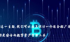 针对“tpWallet跟币安哪个安