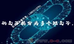 思考一个适合推广并且符