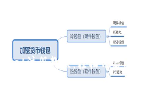 bianotitpWallet注册教程：轻松开启您的数字钱包之旅