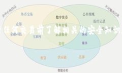 是的，tpWallet可以接收ER