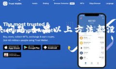 若您的 tpWallet 软件无法打
