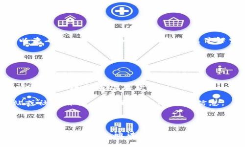 tpWallet 是一个创新的数字钱包应用，旨在为用户提供方便的加密货币管理和交易体验。为了吸引更多用户，tpWallet 通常会推出多种推广活动和奖励计划。以下是一些可能的奖励和推广活动，您可以根据具体的活动内容进行进一步了解。

常见的tpWallet推广奖励

1. **注册奖励**: 用户在首次注册tpWallet账户后，可以获得一定量的加密货币作为奖励。这通常是为了鼓励新用户尝试使用该平台。

2. **推荐奖励**: 如果您邀请朋友注册tpWallet，你们双方都有可能获得奖励。每邀请一个新用户，您可能会得到一些代币或现金返还。

3. **交易返现**: 在进行一定数量的交易后，tpWallet可能会为您提供交易额的一定比例作为返现。这种活动旨在鼓励用户频繁使用钱包进行交易。

4. **节日活动**: 在特定的节日或活动期间，tpWallet可能会推出限时奖励。例如，节日期间注册的新用户可能会获得额外的代币奖励。

参与活动的流程

要参与tpWallet的推广活动，用户通常需要遵循一些简单的步骤。首先，您需要下载并安装tpWallet应用。一旦注册成功，您就可以查看网站或应用内的奖励广告，了解当前的活动。例如，查看推荐奖励链接，或者关注社交媒体上的活动信息。

确保您了解所有相关条款和条件。一些活动可能会有期限限制，或者要求特定的最低交易量才能获得奖励。

注意事项

在参与任何推广活动之前，务必要确保了解所有细则。有时，某些奖励可能需要用户完成特定的任务，比如完成KYC（了解你的客户）程序或进行首次存款。

同时，用户也应当提高警惕，确保自己不会受到网络骗局的影响。应该只通过官方渠道获取信息，并定期检查tpWallet的官方网站或社交媒体，以获取最新的活动信息。

总结

tpWallet不断推出各种营销活动，旨在回馈用户和吸引新用户。无论是注册奖励还是交易返现，这些活动都为用户提供了额外的收益和使用体验。通过参与这些活动，用户不仅能够享受到tpWallet的便利，还能获得丰厚的奖励。继续关注tpWallet的官方渠道，让您的加密货币管理之旅更加丰盈。