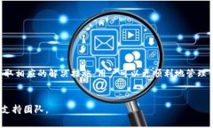 关于“tpWallet为啥打不开薄