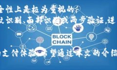 数字钱包更换银行卡的完