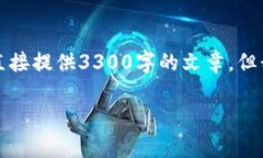 在这里，我将为您提供关