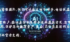 要将钱存入tpWallet，您需要