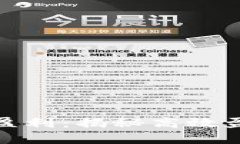 数字钱包模式如何盈利：