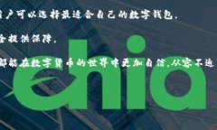 创建 tpWallet 类型怎么选