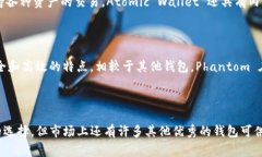 在加密货币和区块链的快