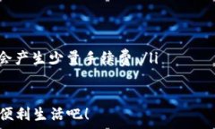  подробно   株洲数字钱