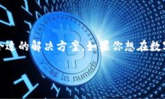   全面解析tpWallet：如何通