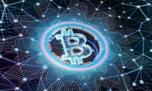   数字钱包放款中要几天？你需要知道的时间和流程 / 

 guanjianci 数字钱包, 放款时间, 资金到账, 便利支付 /guanjianci 

引言
在现代社会，数字钱包的使用越来越普及。人们通过数字钱包进行支付、转账和借贷等操作，享受着便利的金融服务。然而，很多用户在使用数字钱包的时候，对于放款时间、到账流程等信息并不十分了解。你是否也有这样的疑问：数字钱包放款中要几天？本文将详尽为你解答这一问题，也希望能为你提供一些有价值的参考。

数字钱包的概念
首先，我们来简单了解一下数字钱包。数字钱包，也称电子钱包，是一种将用户的银行卡、信用卡等支付信息存储在电子设备中的工具。用户可以轻松地通过手机或电脑进行支付。这种支付方式不仅快捷，而且安全性相对较高，正在逐步取代传统的现金支付。

数字钱包放款的流程
放款是指借款人向金融机构申请借款后，金融机构向借款人发放资金的过程。在数字钱包中，放款的流程大致如下：
ol
    li用户申请借款：用户通过数字钱包平台提交借款申请，需要填写相关信息。/li
    li审核与批准：数字钱包平台会对用户的申请进行审核，通常包括信用评分、还款能力等因素的评估。/li
    li放款与通知：一旦申请得到批准，贷款资金会被转入用户的数字钱包中，同时平台会向用户发送通知。/li
/ol

放款时间的影响因素
放款时间的长短受到多种因素的影响。以下是一些常见的影响因素：
ol
    listrong审核速度：/strong借款申请的审核速度直接影响放款时间。有些平台使用自动审核系统，申请通过后，资金可以在几分钟内到账；而传统的人工审核可能需要数天时间。/li
    listrong假期与工作日：/strong如果您在法定假日或周末申请放款，可能会导致到账时间延长。大部分金融机构在假期期间不处理放款申请。/li
    listrong资金来源：/strong不同的放款渠道可能导致到账时间有所不同。银行转账通常需要1-3个工作日，而一些数字钱包之间的转账则可能实时到账。/li
    listrong用户的信用状况：/strong如果您的信用评分较低，放款审核时间可能会延长，这也可能影响最终的到账时间。/li
/ol

数字钱包放款的类型
不同的数字钱包提供的放款服务类型也各不相同。常见的放款类型包括：
ol
    listrong个人贷款：/strong用户可以申请小额贷款，通常用于个人消费，额度一般较低。/li
    listrong消费贷款：/strong部分数字钱包提供消费分期服务，用户可以将大额消费分期还款。/li
    listrong信用贷款：/strong根据用户的信用评分，数字钱包平台可以提供无抵押的信用贷款。/li
/ol

如何加快放款速度
如果你希望加快放款速度，可以尝试以下几种方法：
ol
    listrong及时提交完整申请：/strong确保你提供的信息完整且准确，减少审核时间。/li
    listrong保持良好的信用记录：/strong使用数字钱包的同时，保证良好的信用记录，能够提高申请的成功率和速度。/li
    listrong避免假期申请：/strong尽量选择工作日申请放款，避免由于假期而延误到账时间。/li
/ol

数字钱包的未来趋势
随着科技的发展，数字钱包的功能和服务也在不断更新。未来可能会出现更多的创新服务，比如基于人工智能的信用评估、实时放款服务等。这将大大提升用户的使用体验和放款速率。

总结
数字钱包的放款时间因各种因素而异。通常情况下，从申请到到账的时间可能在几分钟到几天不等。了解放款流程和影响因素有助于你更好地利用数字钱包进行生活和消费。希望本文能为你提供有用的信息，帮助你更为顺畅地使用数字钱包。

常见问题解答
在这一部分，我们解答一些用户在使用数字钱包时常见的问题：

h4Q: 我可以在假期申请放款吗？/h4
A: 虽然你可以在假期提交申请，但放款流程通常会因为金融机构放假而延迟。

h4Q: 放款速度是否与贷款金额有关？/h4
A: 是的，较高的贷款金额通常需要更严格的审核，因此可能会导致放款时间延长。

h4Q: 我如何查看我的放款进度？/h4
A: 大部分数字钱包平台都会在用户界面上提供借款进度的信息，你可以随时查看。

h4Q: 放款是否需要收取费用？/h4
A: 部分数字钱包平台可能会对贷款收取一定的手续费，具体费用可参考平台的相关说明。

希望以上对你理解数字钱包的放款时间和流程有所帮助！